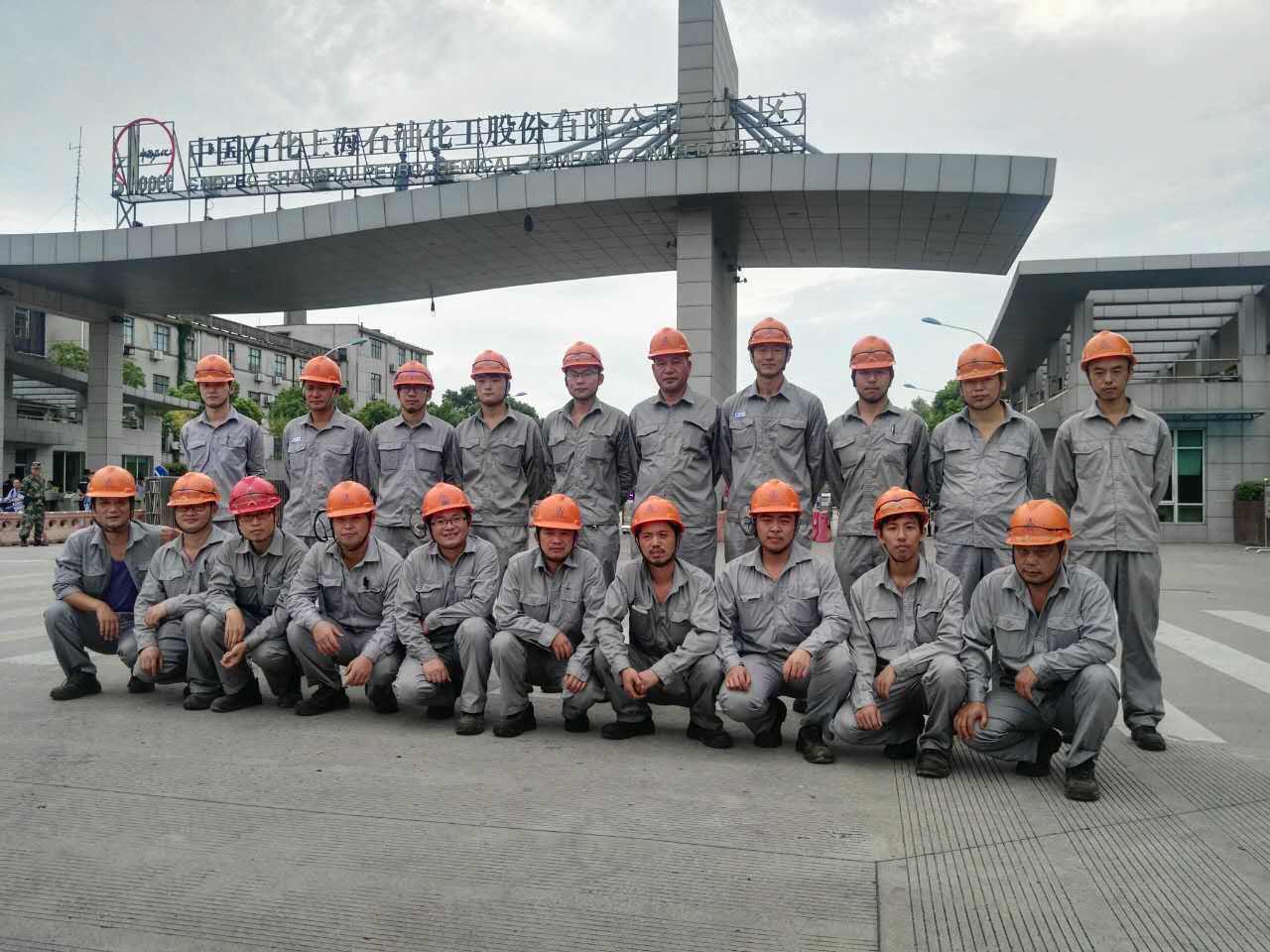 中石化宁波工程有限公司上海金山分公司