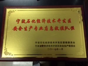 2017011801