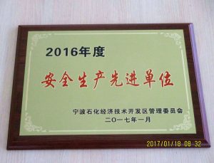 2017011802