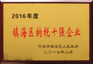 QQ图片20170223162020