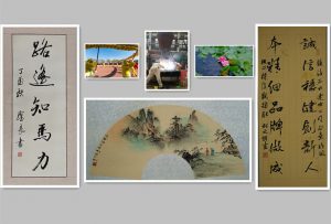 职工书画展