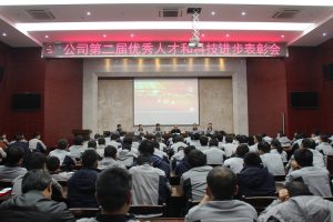 优秀人才会