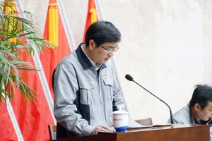 党委会2