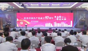 党建活动