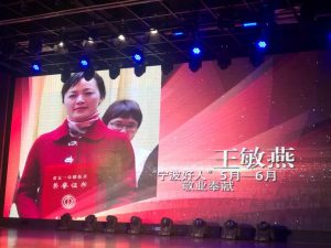 微信图片_20180730081829