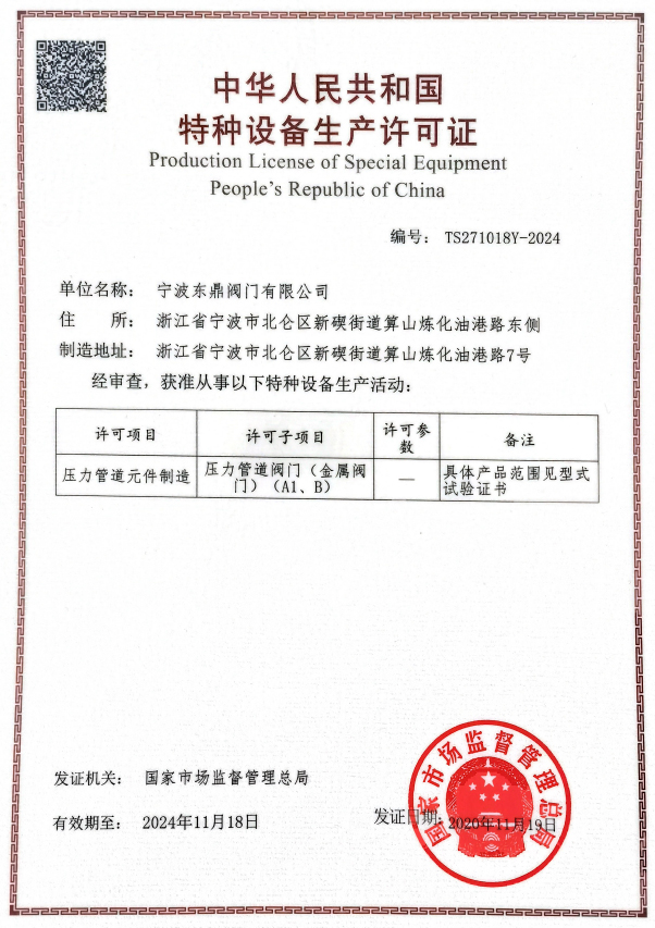 07-2