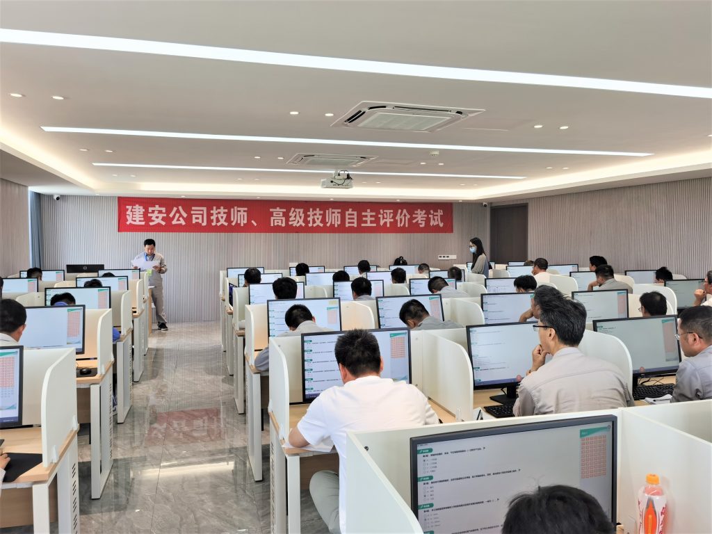 公司开展首次高级技师自主评价，推动企业高质量发展