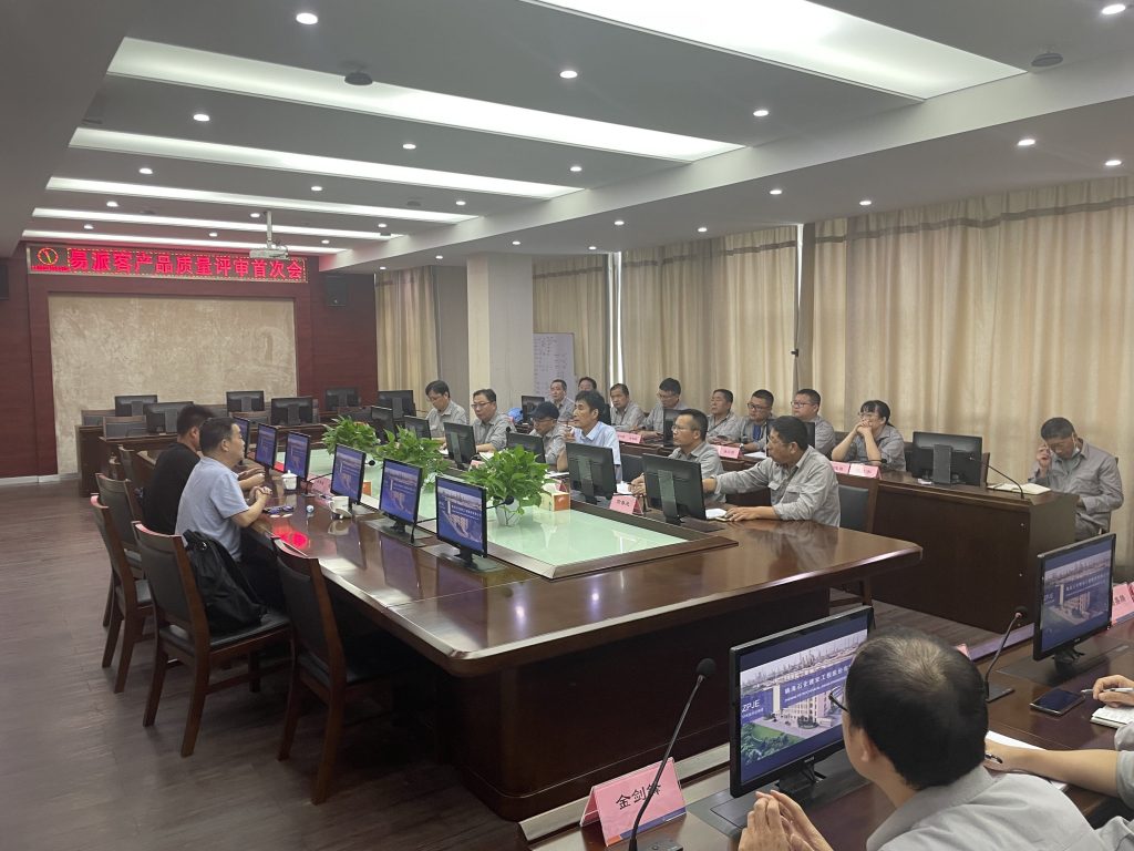 公司通过易派客产品质量评审获AAA级证书