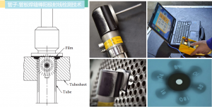 管子管板焊缝棒阳极射线检测
