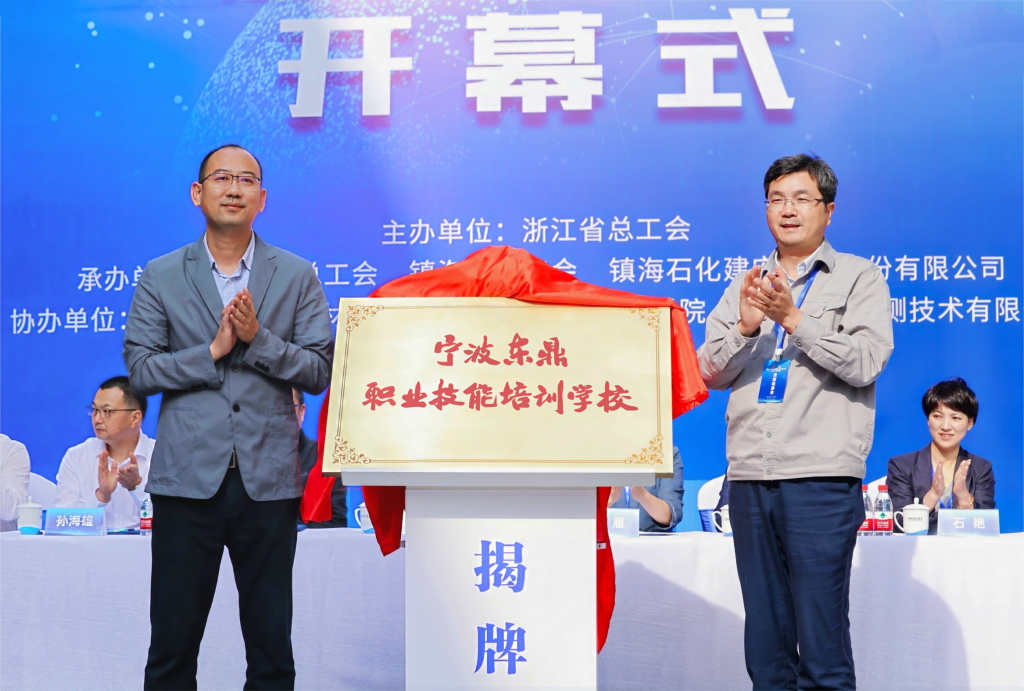 培训学校揭牌(1)