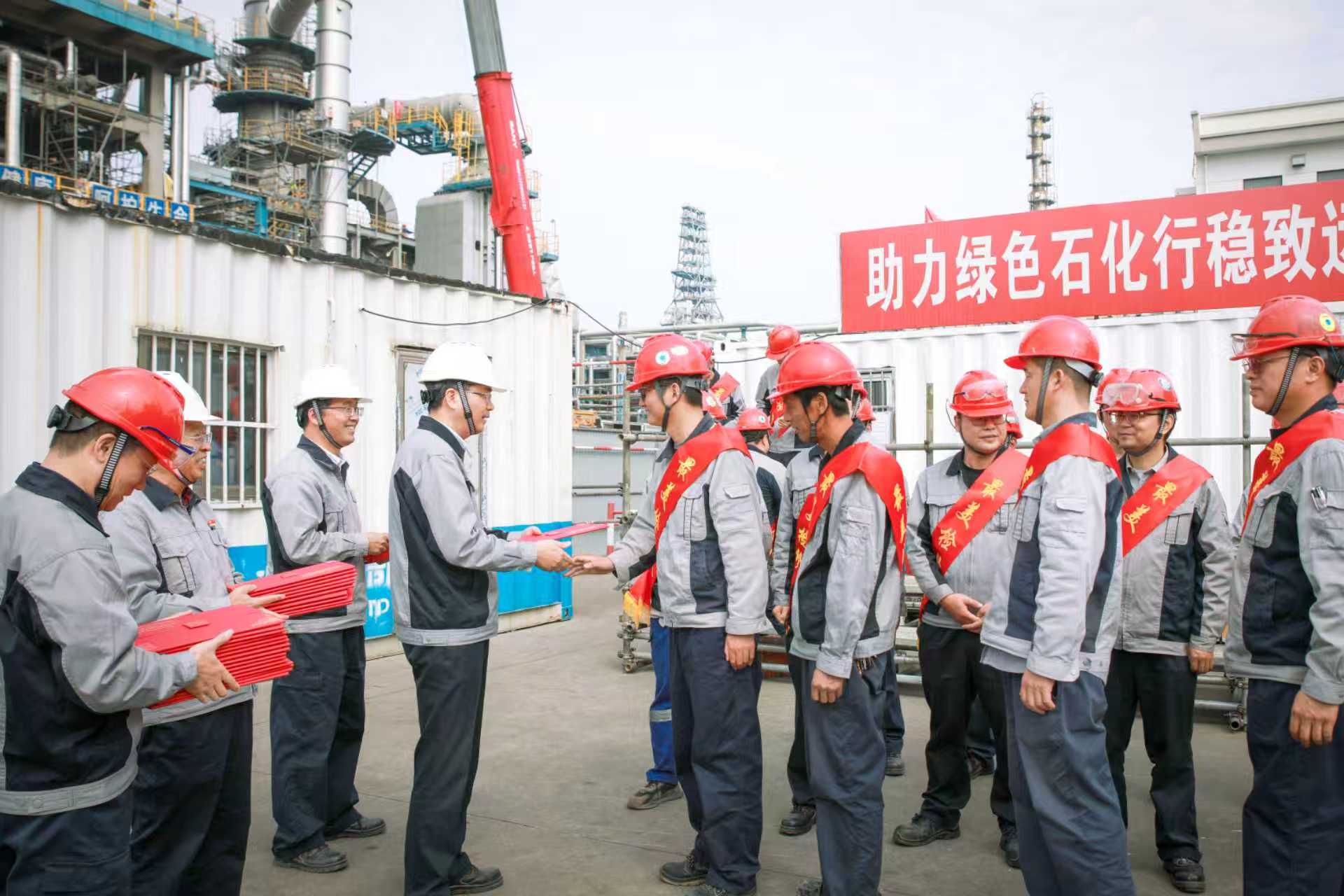 公司表彰最美检修人20251